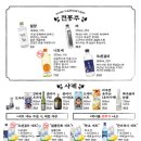 철길부산집대학로혜화점