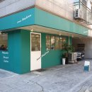 프롬딥그린