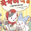별빛식당