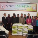 부산북구장애인협회 이미지