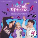 디어마이프렌드 이미지