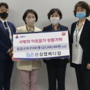 신성메디칼 이미지