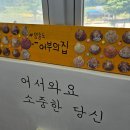 어부의 집 펜션 이미지