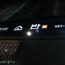 우리네밥상 이미지