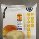 씨유 서산점 | 크림맘모스', 맥도날드 신상 맥도날드 '충주찰옥수수치즈크로켓버거', '충주찰옥수수치즈크로켓머핀' 후기