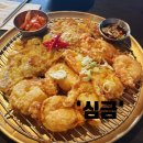 럭키피씨 | 수원 행궁동 막걸리가 맛있는 분위기 좋은 감성 술집 '심금'