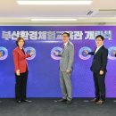 반여초교 데일리스포츠한국