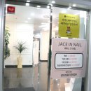 네일제이스 이미지
