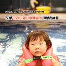 프리미엄더원풀빌라