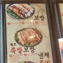 짝태앤노가리 이미지