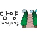 담양유리 이미지