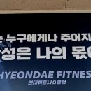 칠금동주민센터사거리 이미지