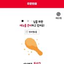케이에프씨동탄 이미지