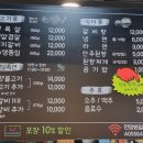 언양본갈비 이미지