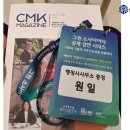 현대그린 행정사사무소 | 현대차 정몽구 재단 그린 소사이어티 공개 강연 후기