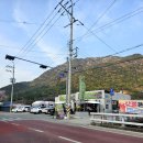 유미미나리생삼겹살 이미지