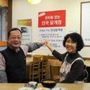 이동수푸드 이미지