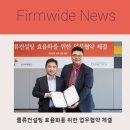 삼일이앤씨(주) - 15515 | 삼일이앤씨(주)