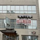 송이미장원
