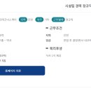 (주)샤프테크닉스케이 네이버블로그
