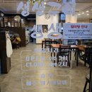 생생구이생생 | 울산 달동 술집 생생구이생생 닭구이 안주 존맛!(내돈내산 솔직후기)