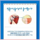 바른사랑병원 이미지