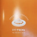 소한영돈가스 이미지