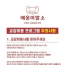 애옹이발소 이미지