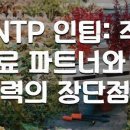 인팁클릭 이미지