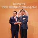 자담브랜드