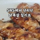 다물푸드 이미지
