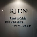 메디스킨바디 | 아산에스테틱 리온메디스킨앤바디 여름 관리 후기