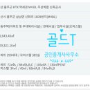 금아드림팰리스 네이버블로그