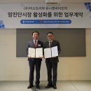 (주)바이오트리