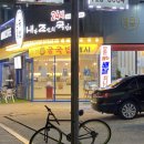 벌크커피순천조례점 이미지