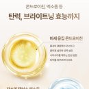 이자녹스 트리플 트루셀 기초세트 3종 후기!!! 안티에이징 입문용 스킨케어 제대로 분석