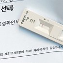 음성서울약국 이미지