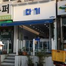 남천동 삼익비치B상가 주차장 이미지