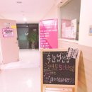 자온테라피 이미지