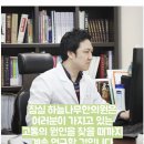현대영약국 | 축농증 약국에서 코막힘과 두통 해결하는 방법