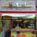 노원역4번출구 이미지