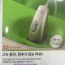 오히어링 이미지