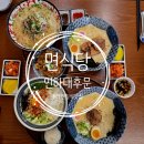 무인셀프라멘 | 인하대 면식당 돈코츠라멘 마제소바 일식 맛집 가성비 점심후기