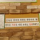 전설의옛날통닭 이미지