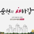금호골드공인중개사사무소 이미지