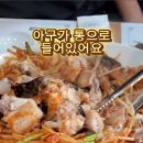 예손통아구찜 네이버블로그