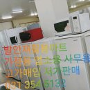 발안재활용마트 이미지