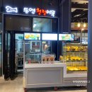 씨유(CU)여주교동휴게소점 | 세종포천고속도로 의정부 휴게소(구리방향) 식당, 메뉴, 간식, 먹거리 등 정보 / 21년 3월 5일부터 영업...