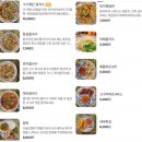 포미국수 이미지