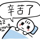 스푼중국어 네이버블로그